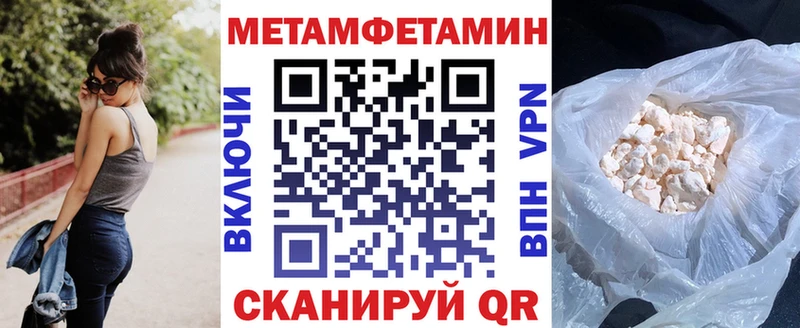 АМФЕТАМИН Premium Гатчина