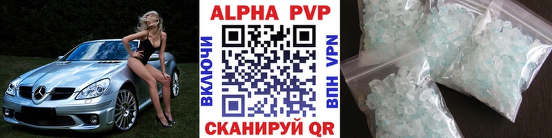 Альфа ПВП СК КРИС  кракен   Гатчина 
