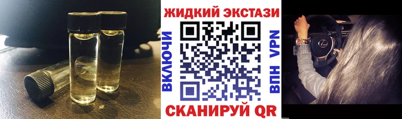 БУТИРАТ 1.4BDO  Гатчина 