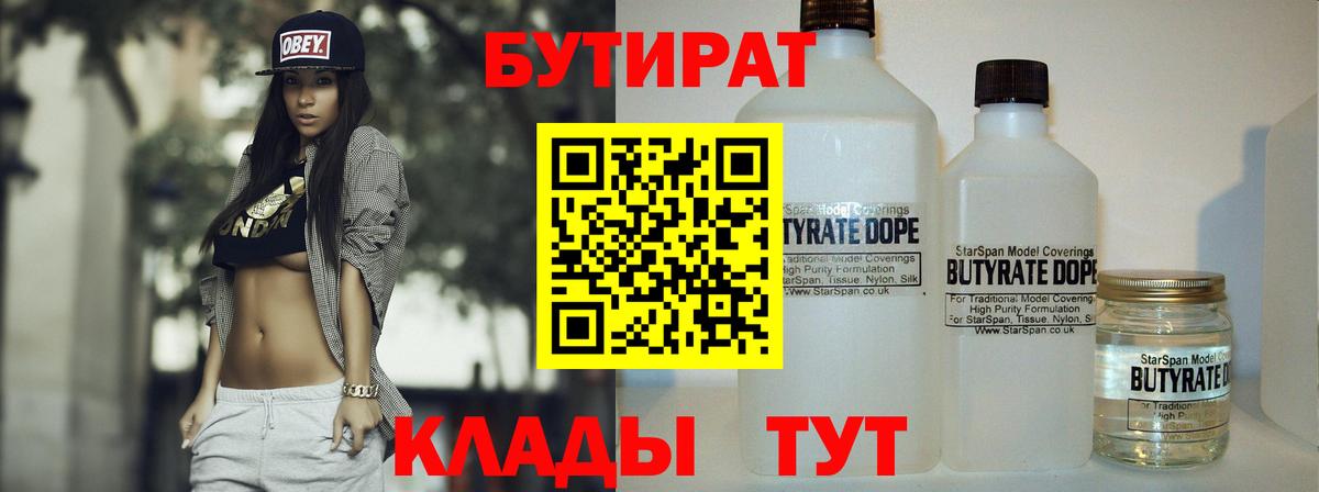 Меф МЯУ МЯУ  Вход с VPN  Лсд 25  Гатчина  МЕФ   Каннабис  Гашиш  A PVP СК кристаллы  КОКАИН 