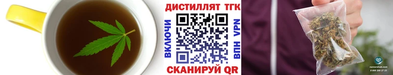 где продают наркотики  Гатчина  Cannafood конопля 