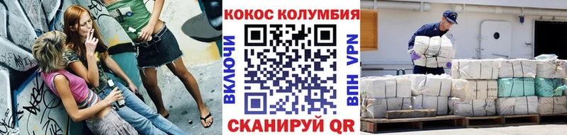 COCAIN Эквадор Гатчина