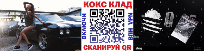КОКАИН VHQ OMG ONION Гатчина