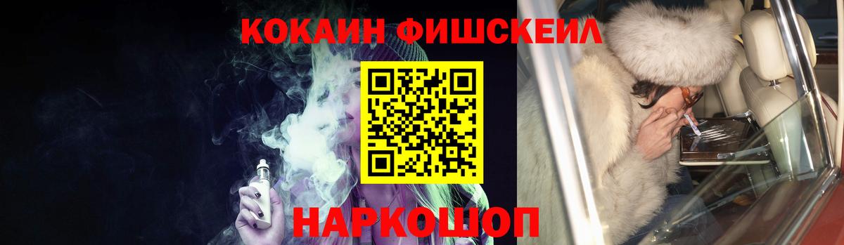 КОКАИН Перу  Вход с VPN  КОКАИН Колумбийский  Гатчина 