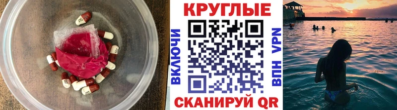 Экстази Philipp Plein  даркнет сайт  блэк спрут онион  Гатчина 