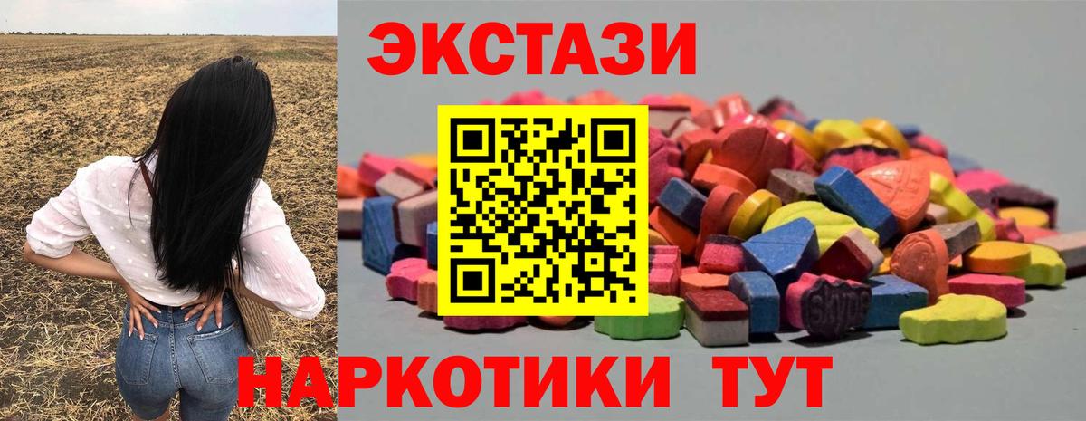 ЭКСТАЗИ Cube Гатчина