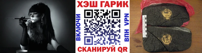 мега вход  Гатчина  ГАШИШ гашик 
