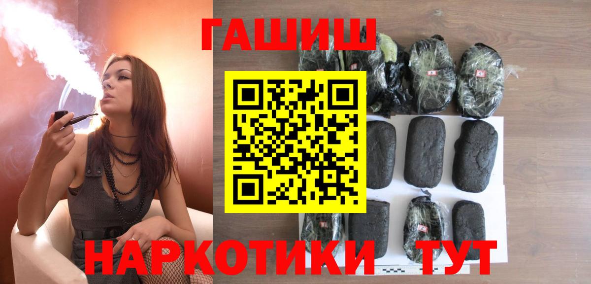 ГАШИШ индика сатива Гатчина