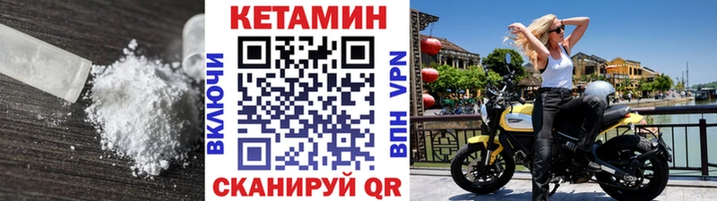 Кетамин ketamine  Гатчина 