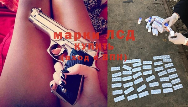 марихуана Богородск