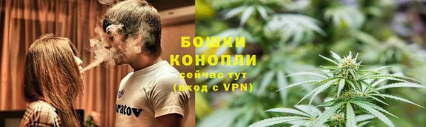 ALPHA-PVP Балабаново