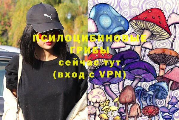 марихуана Богородск