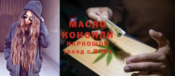 синтетический гашиш Белоозёрский