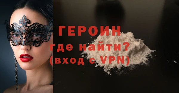 кокаин перу Богородицк
