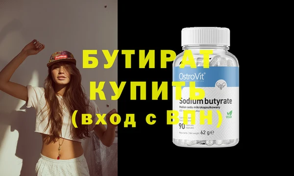 кокаин перу Богородицк