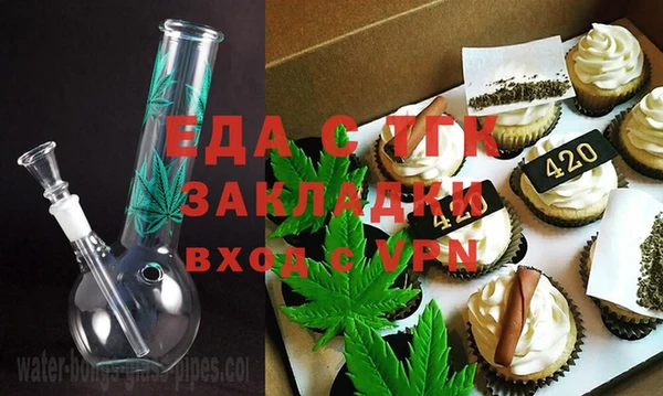 меф VHQ Белокуриха