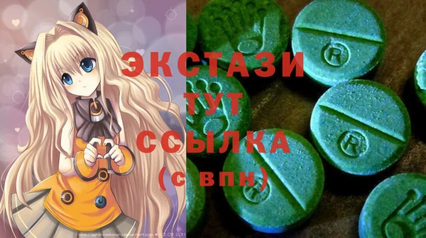 кокаин перу Богородицк