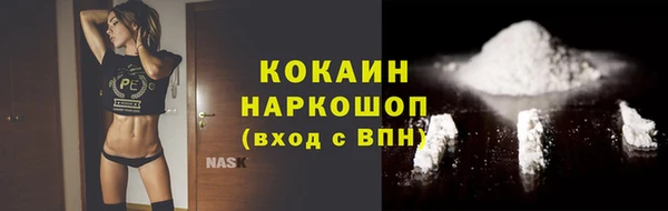 ALPHA-PVP Балабаново