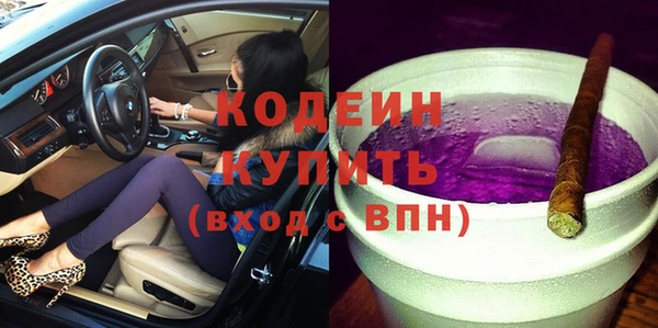 винт Баксан