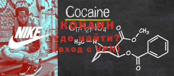 бутик Беломорск