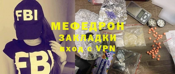 кокаин перу Богородицк