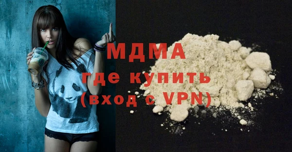 кокаин перу Богородицк