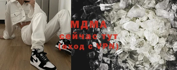 кокаин перу Богородицк