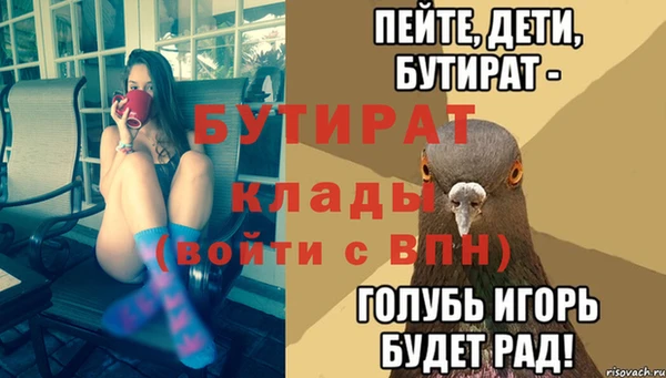 синтетический гашиш Белоозёрский