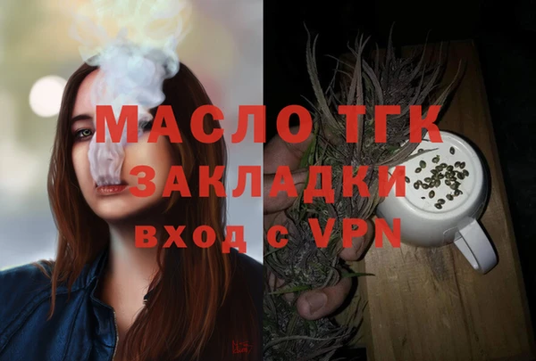 ALPHA-PVP Балабаново