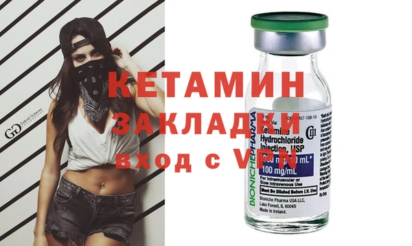 ALPHA-PVP Балабаново
