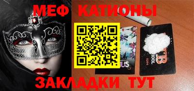 молекула духа Заволжье