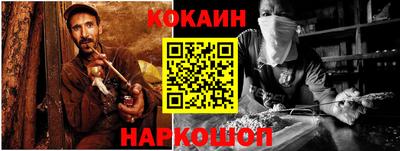кокаин колумбия Заводоуковск