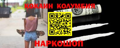 молекула духа Заволжье