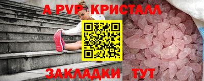 молекула духа Заволжье