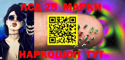 молекула духа Заволжье