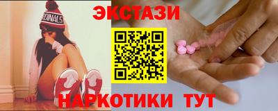 молекула духа Заволжье