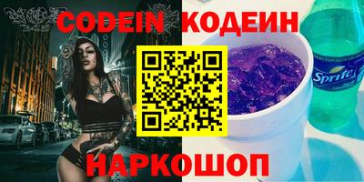 молекула духа Заволжье