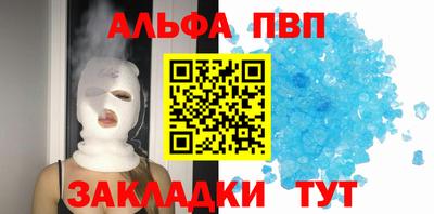 молекула духа Заволжье