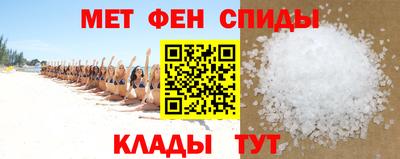 молекула духа Заволжье