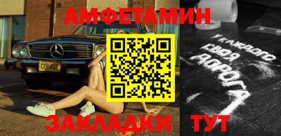 молекула духа Заволжье