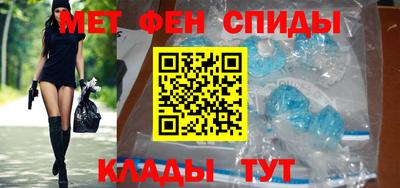 молекула духа Заволжье