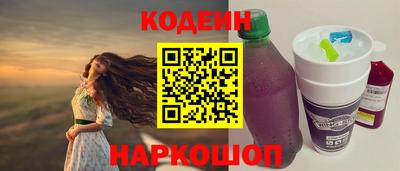 молекула духа Заволжье