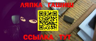молекула духа Заволжье