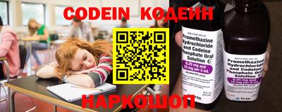 молекула духа Заволжье