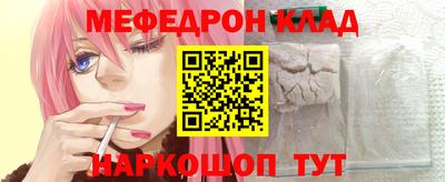 молекула духа Заволжье