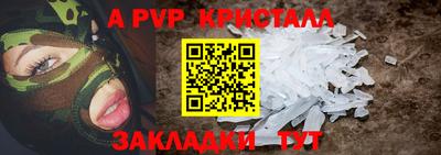 молекула духа Заволжье