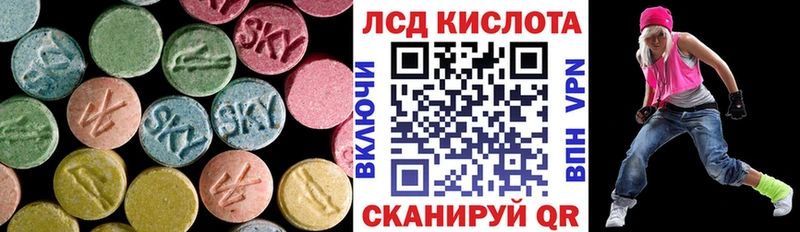 LSD-25 экстази ecstasy  MEGA онион  Гатчина  купить закладку 