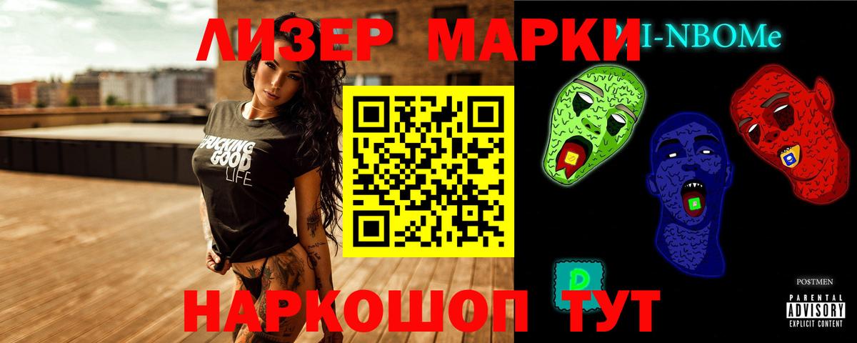 Лсд 25 экстази кислота Гатчина