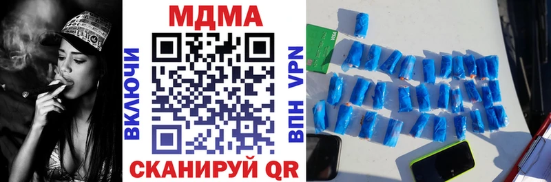 МДМА crystal Гатчина