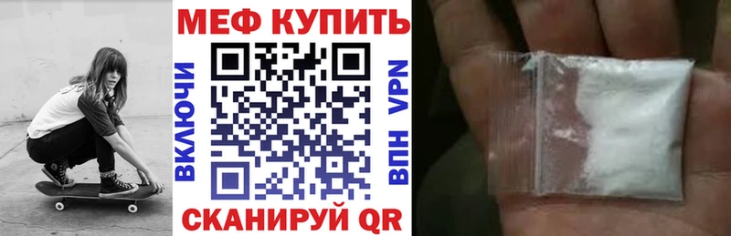 Мефедрон VHQ  площадка как зайти  Гатчина 